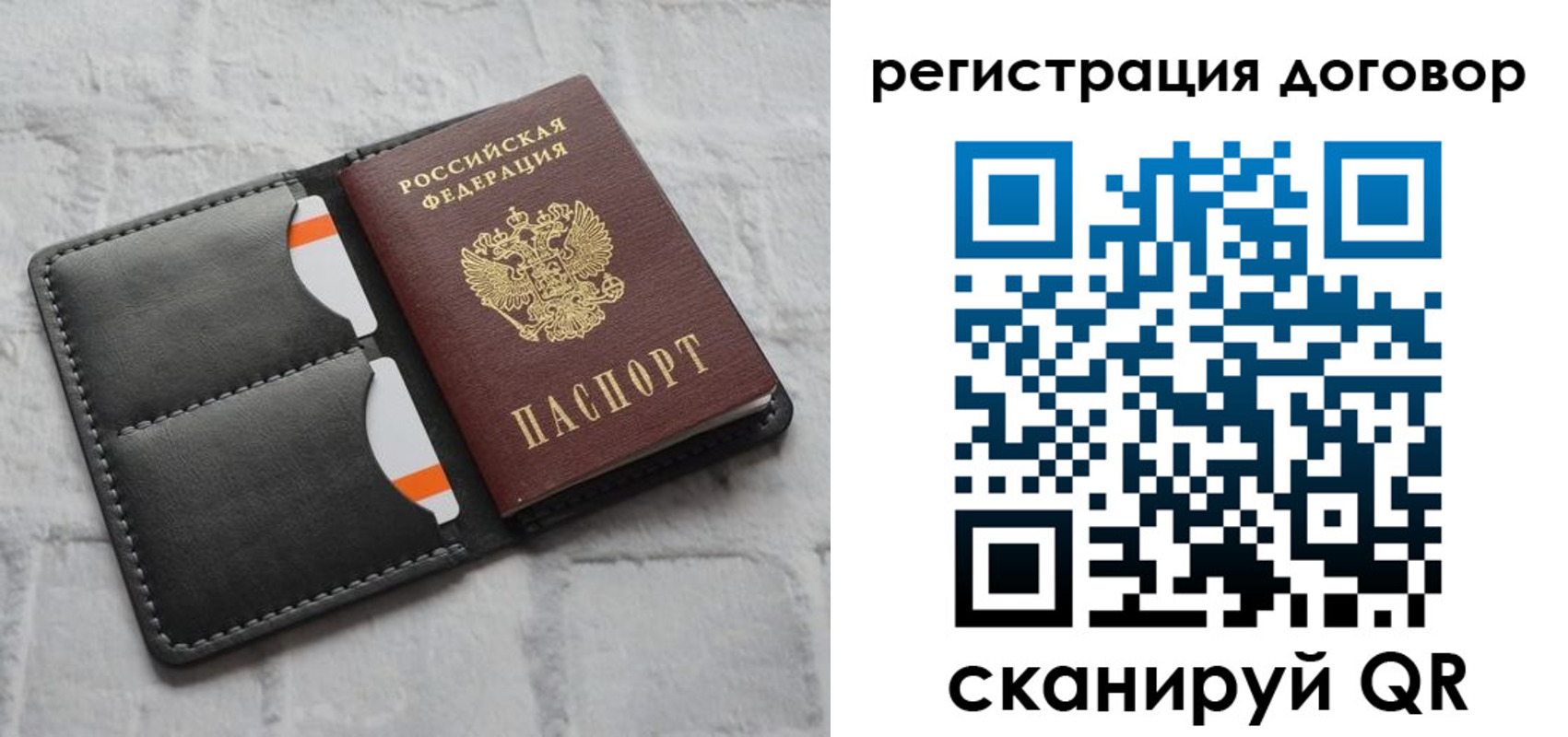 временная прописка в Онеге